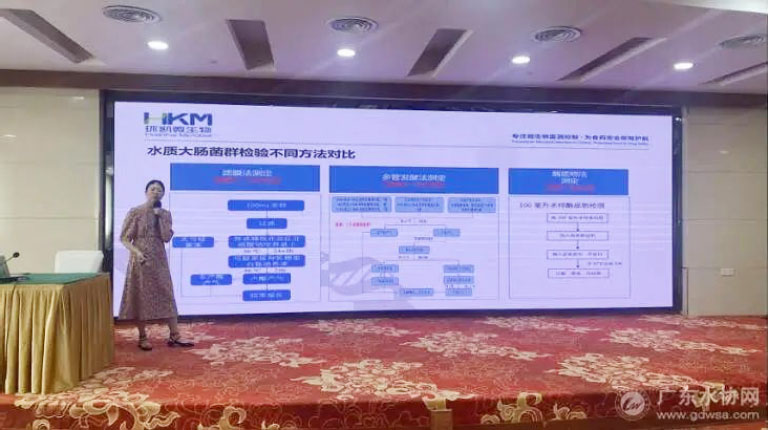 广东水协4.jpg