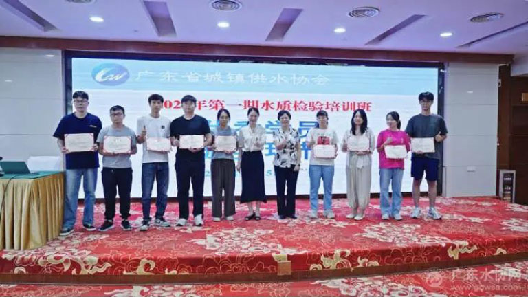广东水协6.jpg