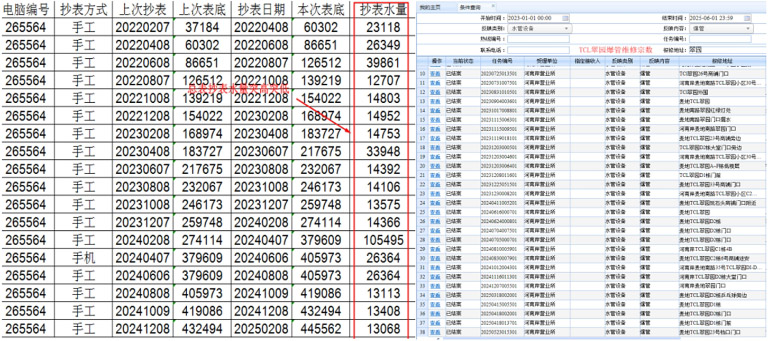 惠州2.jpg