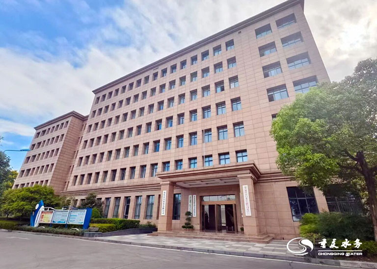 重庆水司清廉1.jpg
