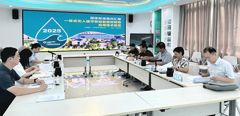 广东评审会2.jpg