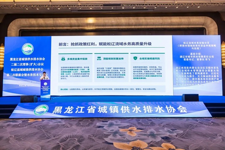1783477889132666.jpg 黑龙江4.jpg