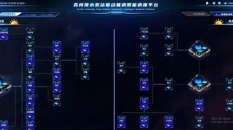 1783491570134586.jpg 苏州排水3.jpg