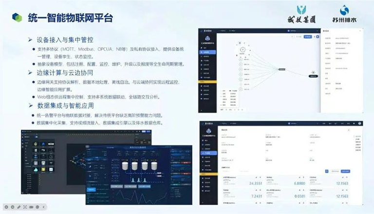 1783491590467884.jpg 苏州排水4.jpg