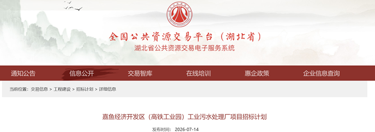 1784617025290120.png 2.6亿1.png