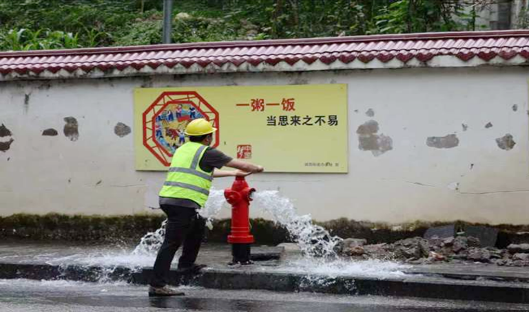 1784617327988999.png 渝东南自来水3.png