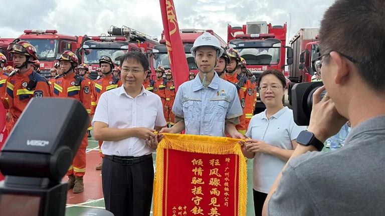 1784619705120488.jpg 广州水投9.jpg
