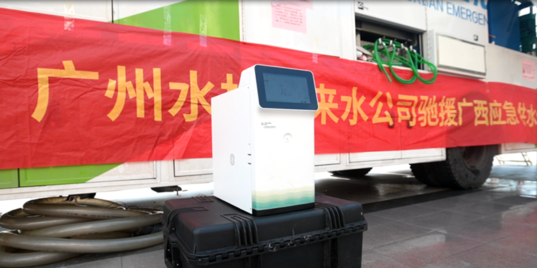 广州1.png