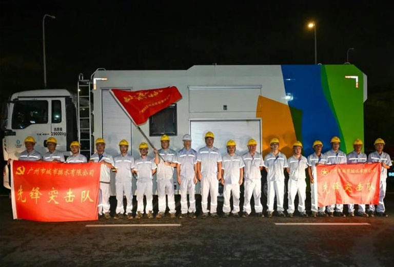 广州排水5.jpg