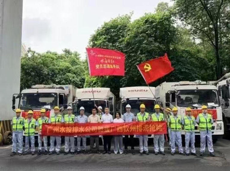 广州排水6.jpg