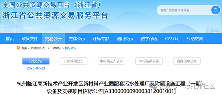1785812771612643.png 4.24亿1.png