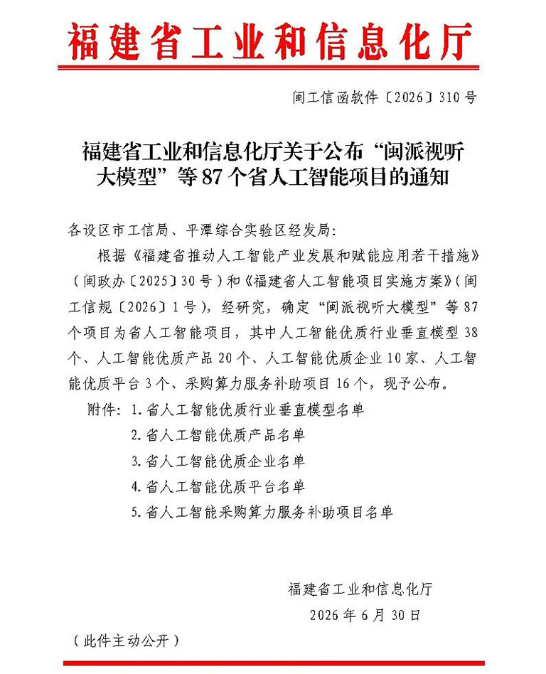 1785826071120575.jpg 福州1.jpg