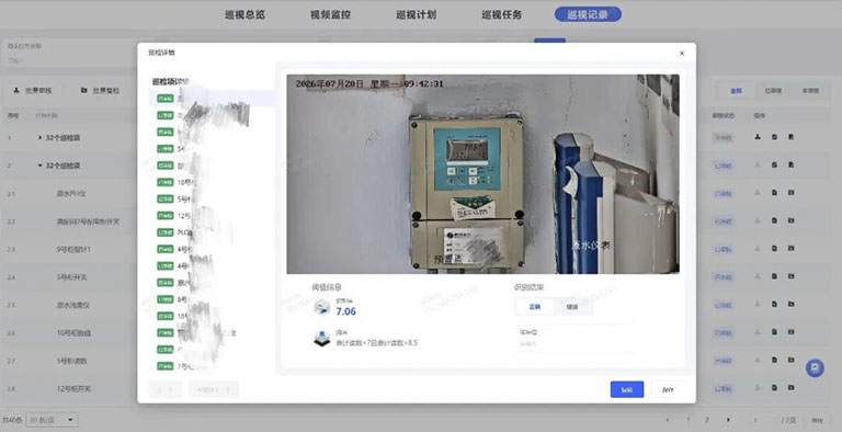 1785826206114692.jpg 滨江水务2.jpg