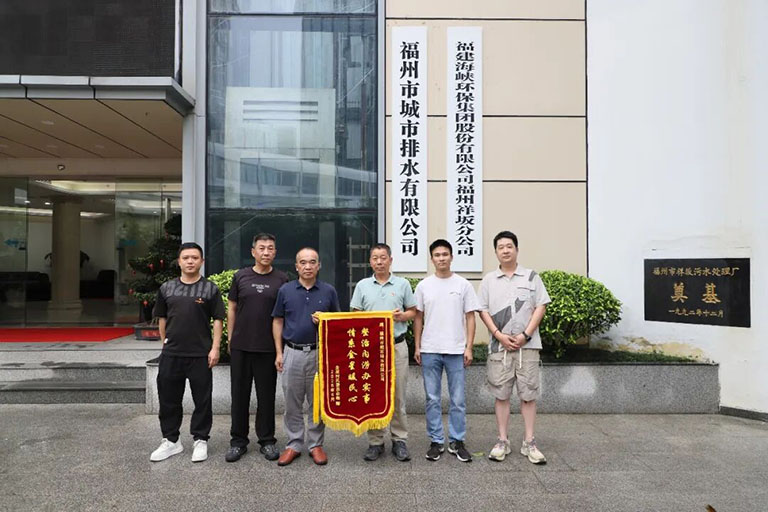 1785895704704042.jpg 福州排水1.jpg