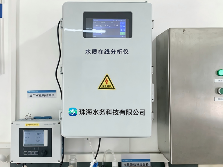 1787119632131328.png 珠海水控1.png
