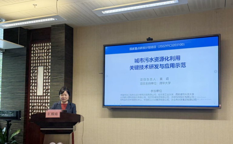 国家重点研发计划2.png