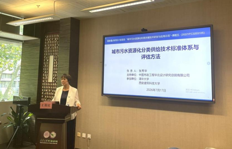 国家重点研发计划3.png
