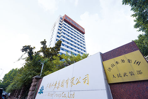 1788315472127068.jpg 3620-1-济南2.jpg