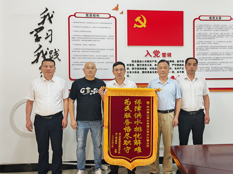 1788318524425584.png 萧山1.png