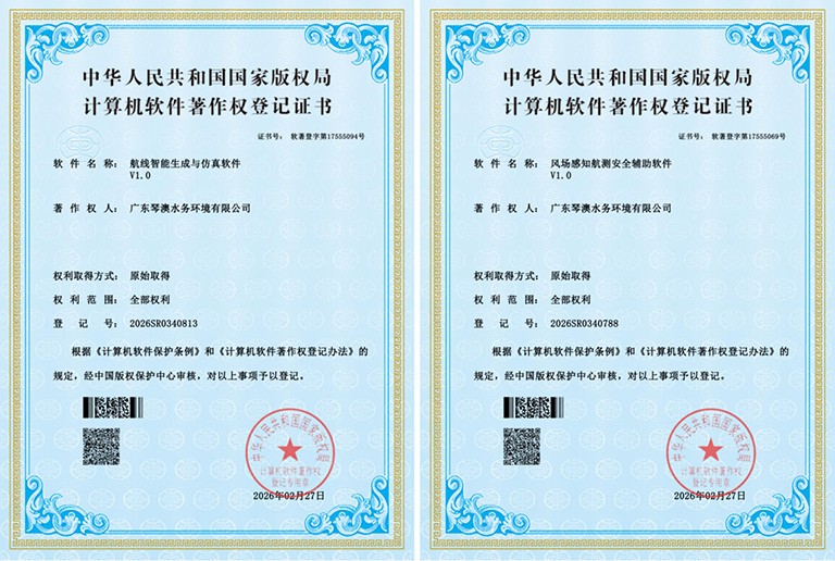 1789528573719233.jpg 横琴粤澳5.jpg