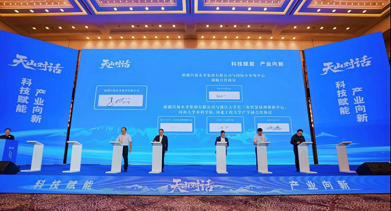 1789540130760070.jpg 产学研对话2.jpg