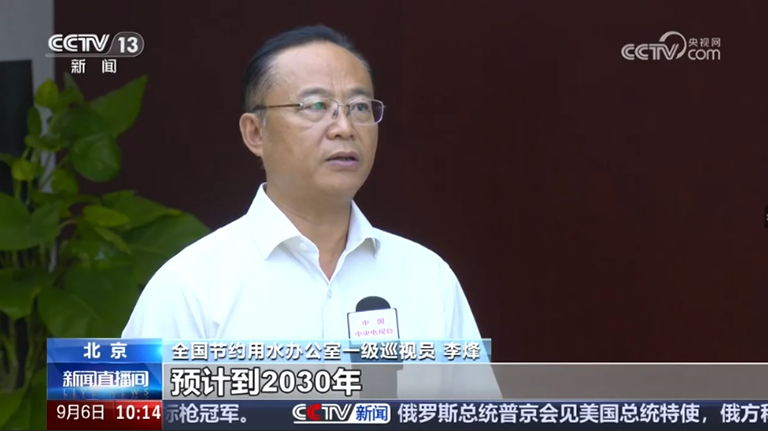 央视新闻1.png
