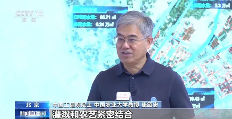 央视新闻3.jpg