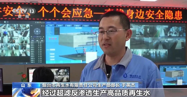 央视新闻4.jpg
