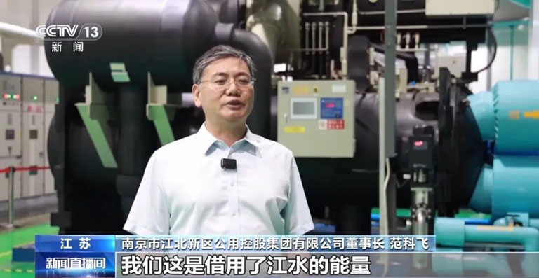 央视新闻5.jpg
