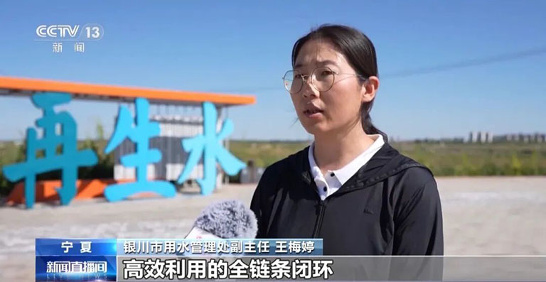 央视新闻6.jpg
