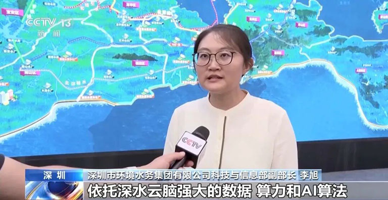 央视新闻8.jpg
