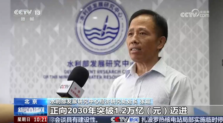 央视新闻9.png