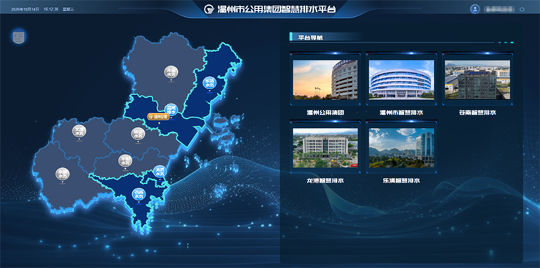 温州8.png
