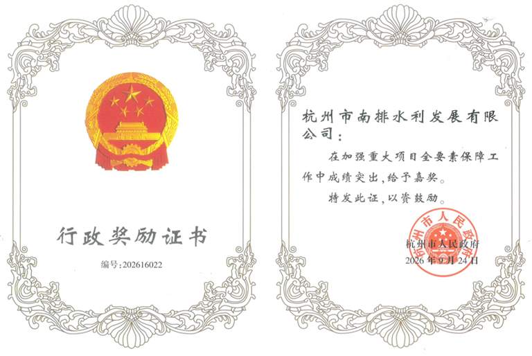 1792552267103504.png 南排1.png