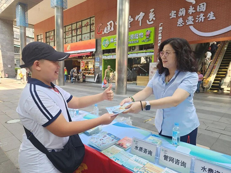 1792553028104175.jpg 广州供水8.jpg