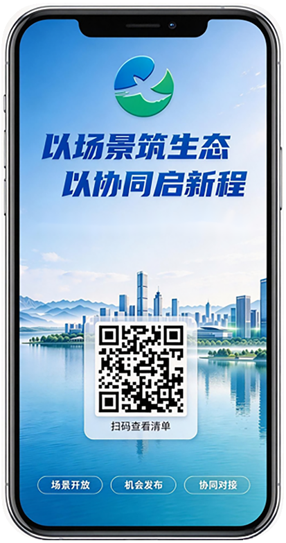 1792563163335088.png 成都3.png