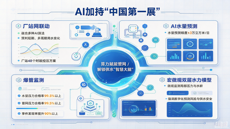 1792563656589578.png 广交会2.png